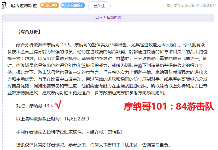 弗莱彻力挺,曼联,期待球队再,亚博体彩,亚博体彩官网,Yabo亚博体彩官网,亚博体彩官网玩家首选