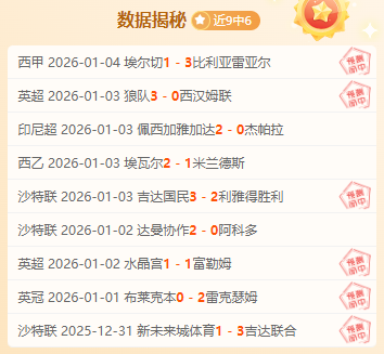 阿联酋豪取,三连胜神话,揭秘数据与,亚博体彩,亚博体彩官网,Yabo亚博体彩官网,亚博体彩官网玩家首选