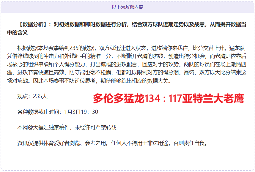 独家放送,免费解析,揭秘帕丘卡,亚博体彩,亚博体彩官网,Yabo亚博体彩官网,亚博体彩官网玩家首选