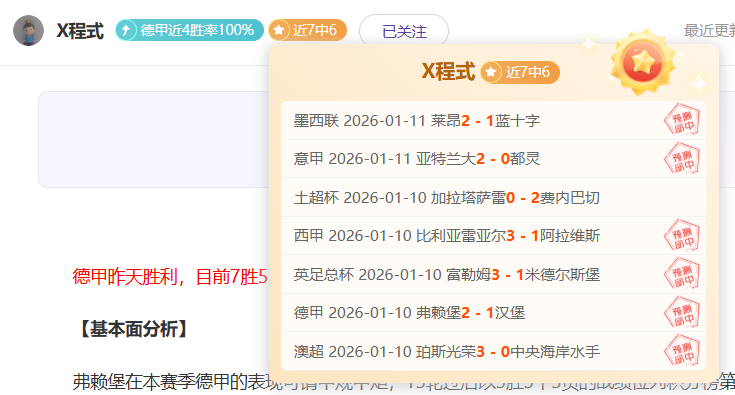 东契奇首战,将至,魔术师兴奋,亚博体彩,亚博体彩官网,Yabo亚博体彩官网,亚博体彩官网玩家首选