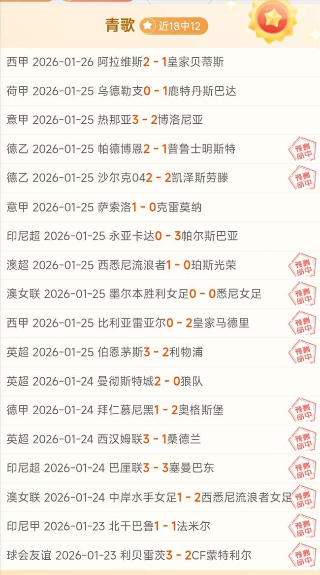 独家,周六英超对,水晶宫迎战,亚博体彩,亚博体彩官网,Yabo亚博体彩官网,亚博体彩官网玩家首选