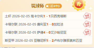 大乐透期号,专家推荐质,合分析前区,亚博体彩,亚博体彩官网,Yabo亚博体彩官网,亚博体彩官网玩家首选