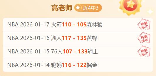 助攻创神迹,唯一,次全队独揽,亚博体彩,亚博体彩官网,Yabo亚博体彩官网,亚博体彩官网玩家首选