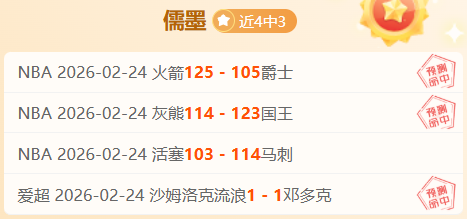 狼队迎战曼,库尼亚归队,对决,亚博体彩,亚博体彩官网,Yabo亚博体彩官网,亚博体彩官网玩家首选