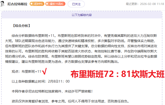 快船力克骑,莱昂纳德,哈登,亚博体彩,亚博体彩官网,Yabo亚博体彩官网,亚博体彩官网玩家首选