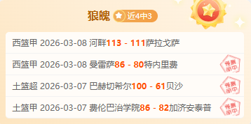 大乐透期号,专家推荐,萨普斯堡残,亚博体彩,亚博体彩官网,Yabo亚博体彩官网,亚博体彩官网玩家首选