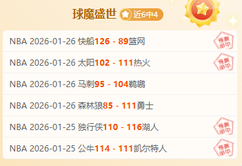 积分榜风云,突变,黑马崛起,亚博体彩,亚博体彩官网,Yabo亚博体彩官网,亚博体彩官网玩家首选