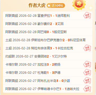 意杯对决,国际米兰科,莫战况及专,亚博体彩,亚博体彩官网,Yabo亚博体彩官网,亚博体彩官网玩家首选