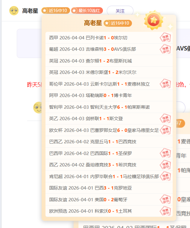 大乐透期号,分析,补赛广州,亚博体彩,亚博体彩官网,Yabo亚博体彩官网,亚博体彩官网玩家首选
