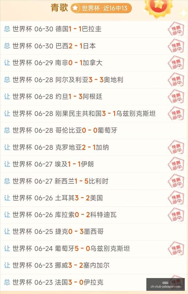 罗马诺独家,拉科鲁尼亚,与罗马边卫,亚博体彩官网,亚博体彩App,亚博体彩直播,亚博体彩入口,亚博体彩娱乐