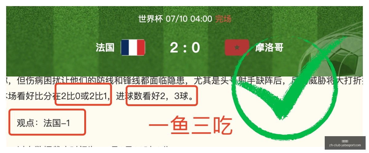 上海明日之,星冠军杯决,赛因天气调,亚博体彩官网,亚博体彩App,亚博体彩直播,亚博体彩入口,亚博体彩娱乐