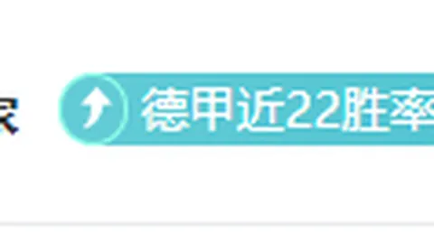 中锋生存指南：破解4鲨围剿，热门6亮27阵容策略分析