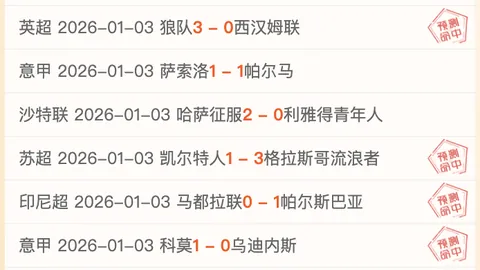 惊爆！NBA四大巨星同日受伤，联盟头牌梦碎神迹，湖人面临詹姆斯去留抉择大考