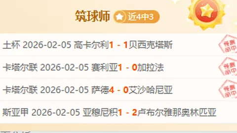 大乐透期号专家推荐质合分析前区十码