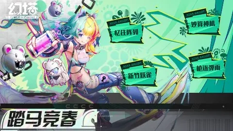 中国男篮大胜日本42分，挺进亚洲杯决赛圈