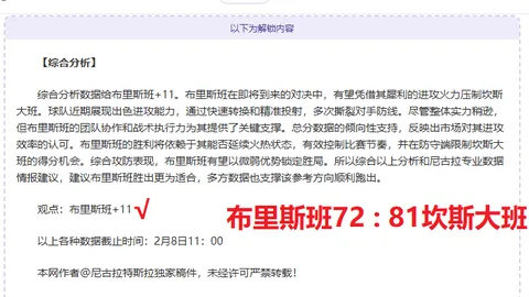 快船力克骑士，莱昂纳德33分7助，哈登22分，祖巴茨28+20闪耀全场