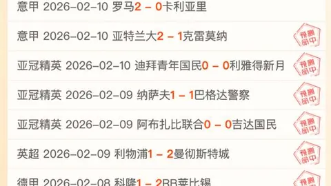 挪超焦点：萨普斯堡主场对抗博德闪耀