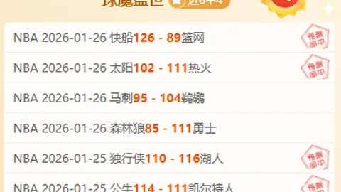 CBA积分榜风云突变：黑马崛起，粤疆遭超，北京队与纪录巅峰失之交臂