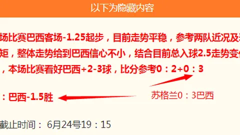 申花选择平庸教练的深层原因，汉超机会何在足球圈用人之谜