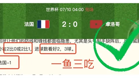 上海明日之星冠军杯决赛因天气调整，8月9日14_30提前开赛