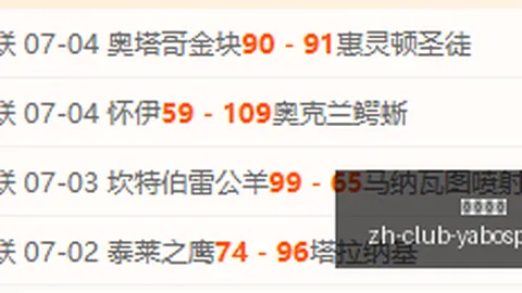 亚博体彩 092438 7
